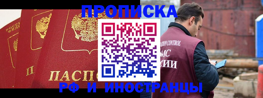 пропишу в квартире в Богучаре