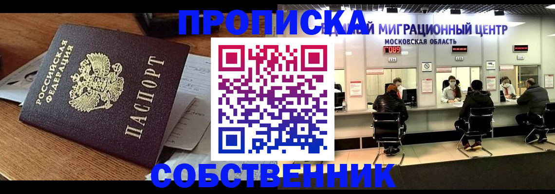 регистрация в Богучаре
